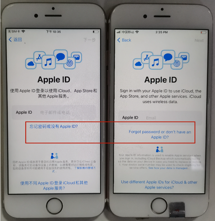苹果刷机保姆级完整教程【中英双语对照】