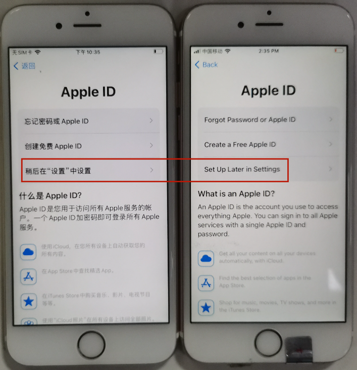 苹果刷机保姆级完整教程【中英双语对照】