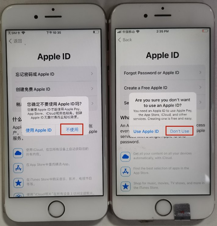 苹果刷机保姆级完整教程【中英双语对照】
