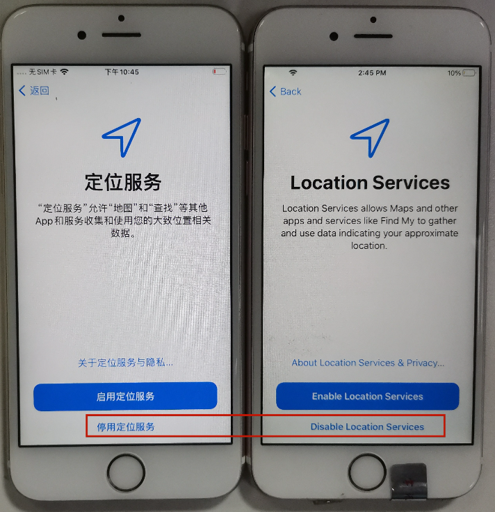 苹果刷机保姆级完整教程【中英双语对照】