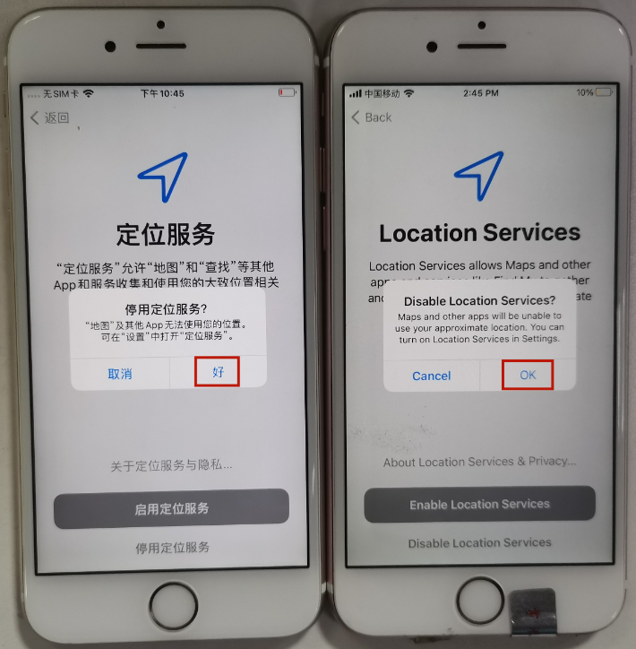 苹果刷机保姆级完整教程【中英双语对照】