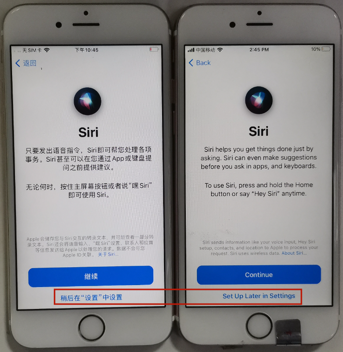 苹果刷机保姆级完整教程【中英双语对照】