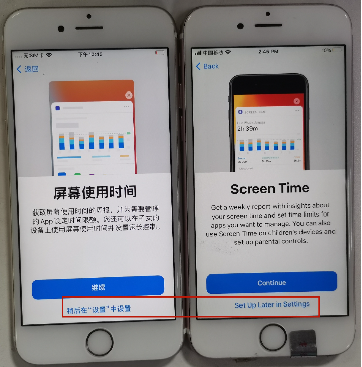苹果刷机保姆级完整教程【中英双语对照】