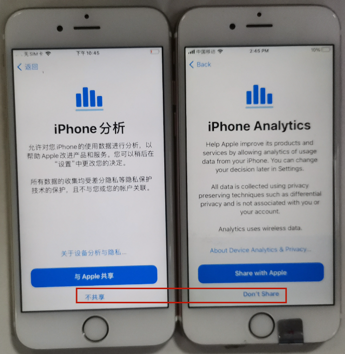 苹果刷机保姆级完整教程【中英双语对照】