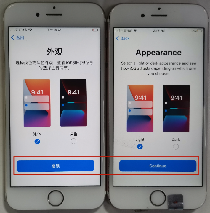 苹果刷机保姆级完整教程【中英双语对照】