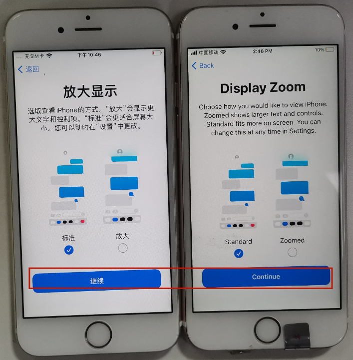 苹果刷机保姆级完整教程【中英双语对照】