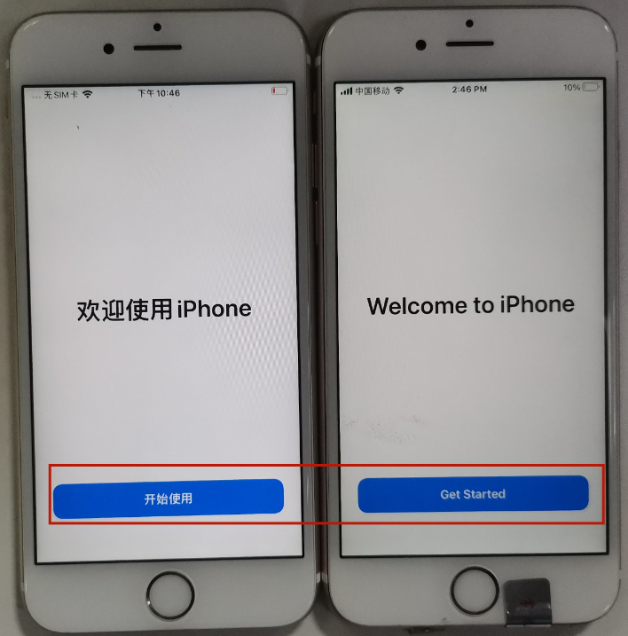 苹果刷机保姆级完整教程【中英双语对照】