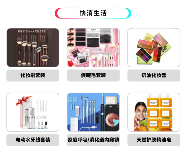TikTok Shop春季大促定档，商家备战迎开年爆单
