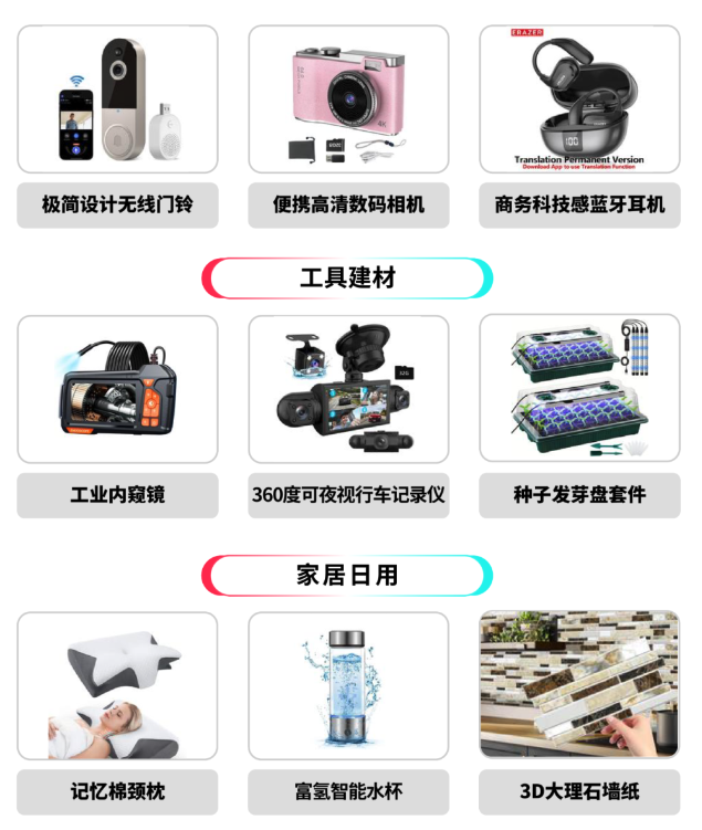 TikTok Shop春季大促定档，商家备战迎开年爆单