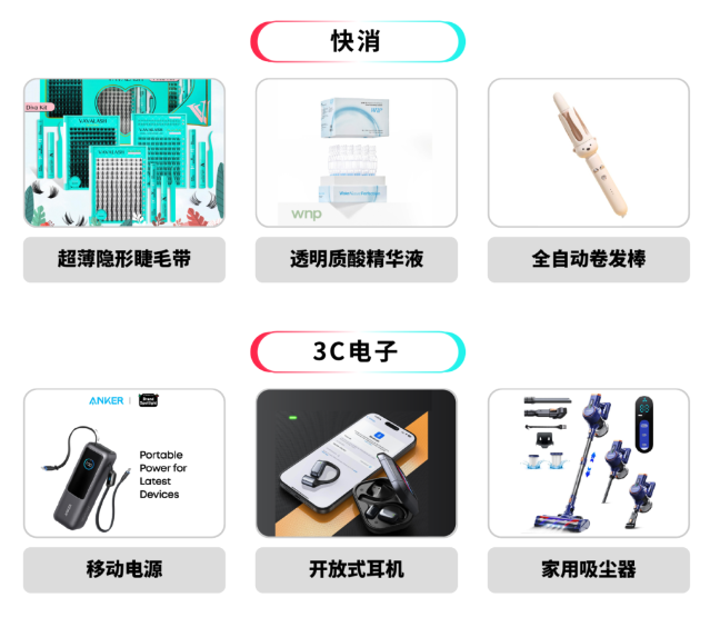 TikTok Shop春季大促定档，商家备战迎开年爆单