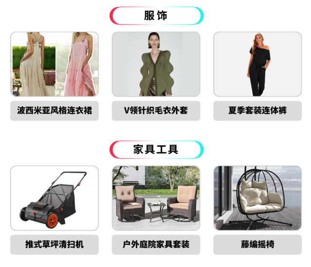 TikTok Shop春季大促定档，商家备战迎开年爆单