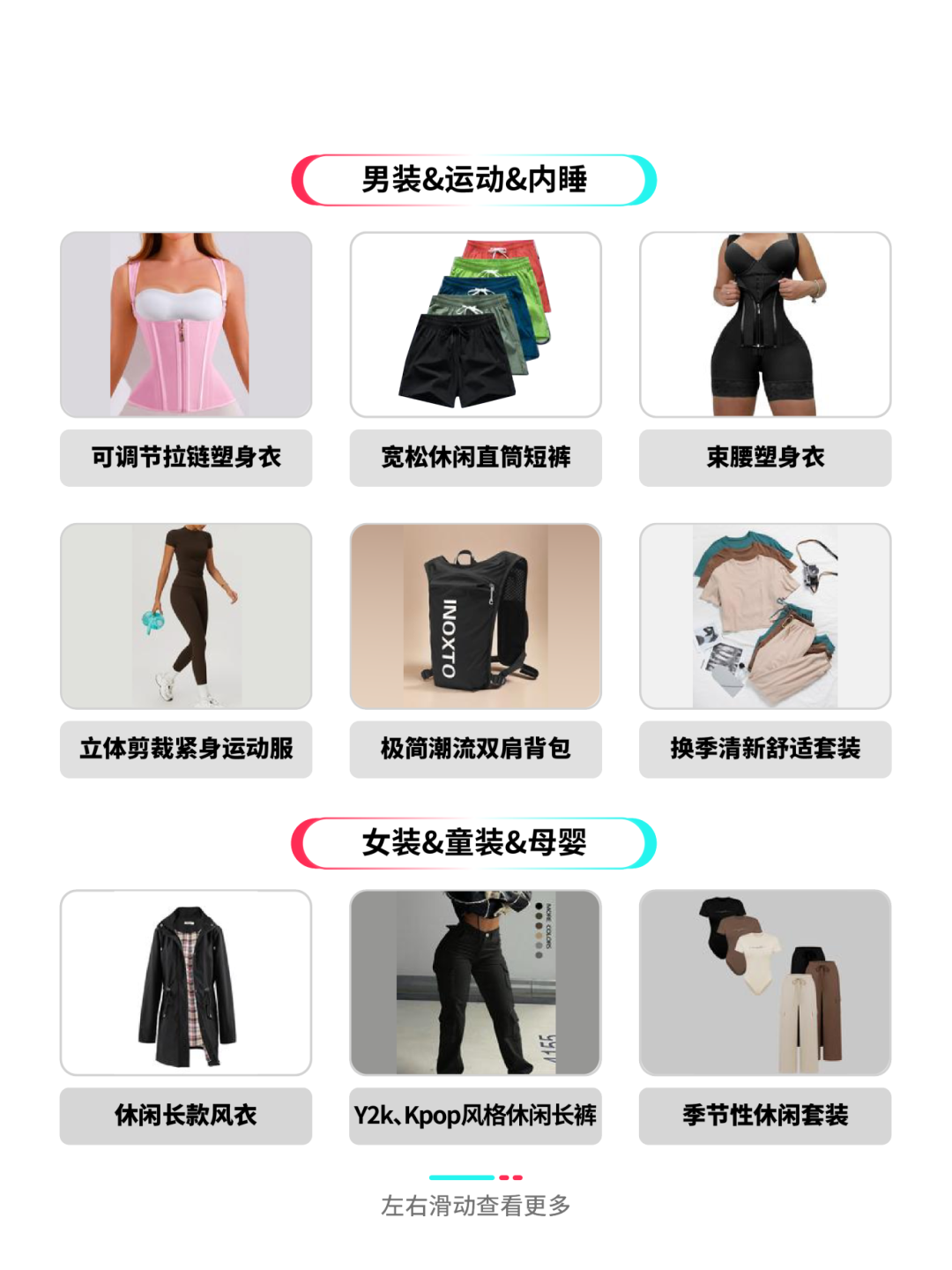 TikTok Shop春季大促定档，商家备战迎开年爆单
