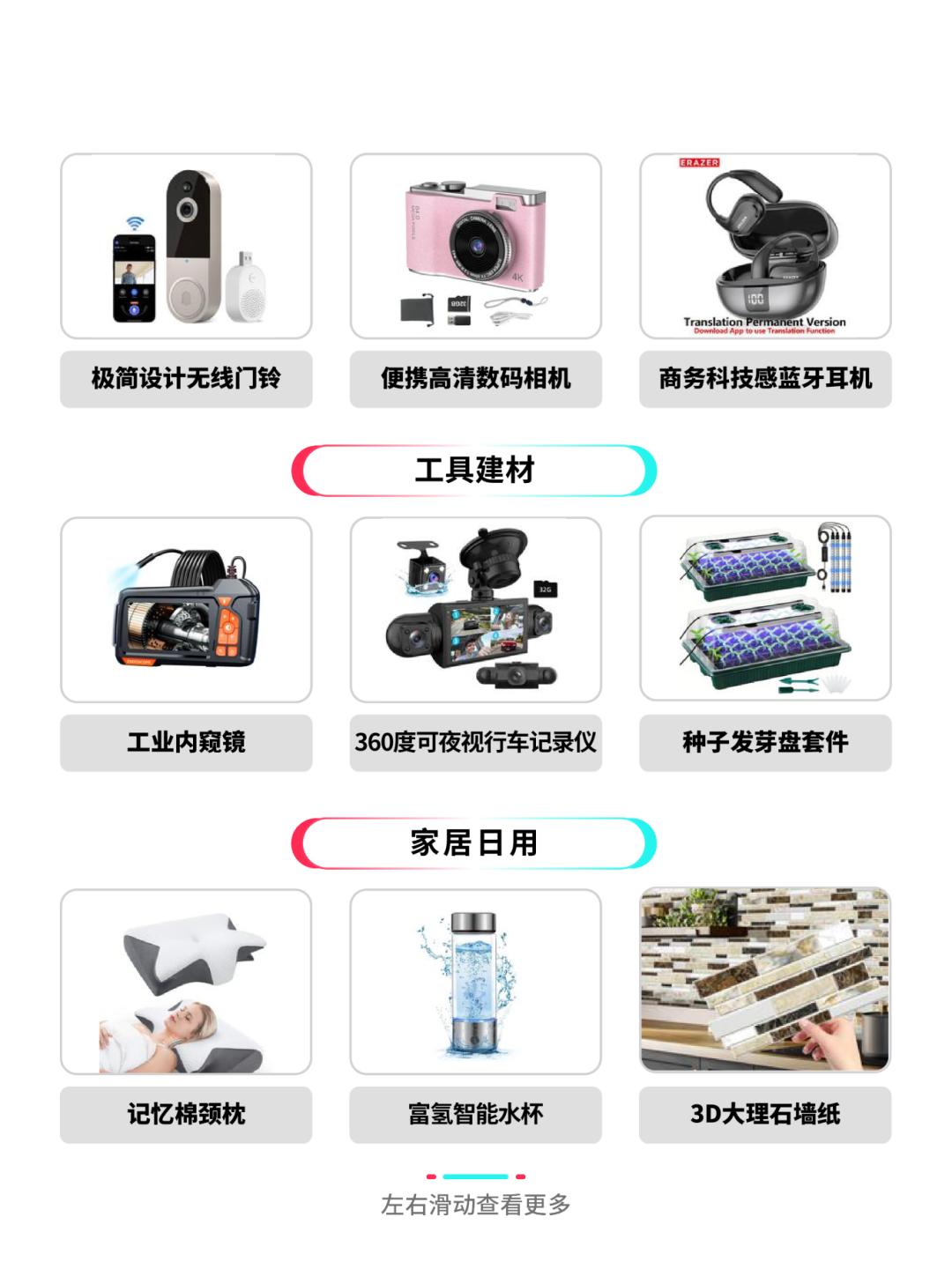 TikTok Shop春季大促定档，商家备战迎开年爆单