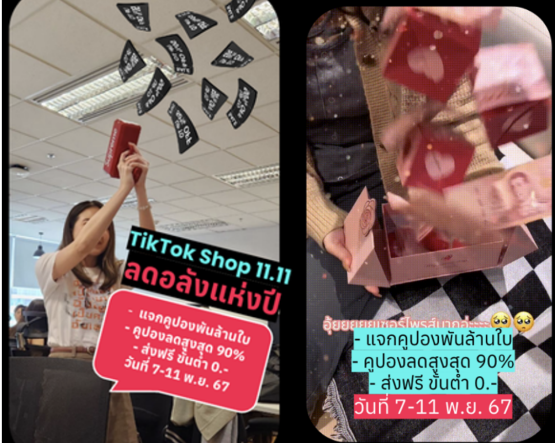 东南亚直播带货：TikTok Shop引领电商“燃” 爆全场