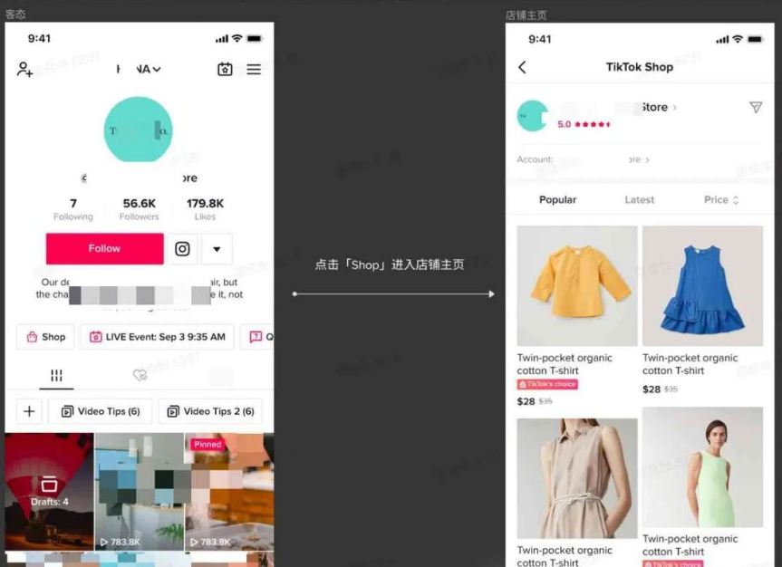 TikTok小店运营策略：防封号与高效增长指南