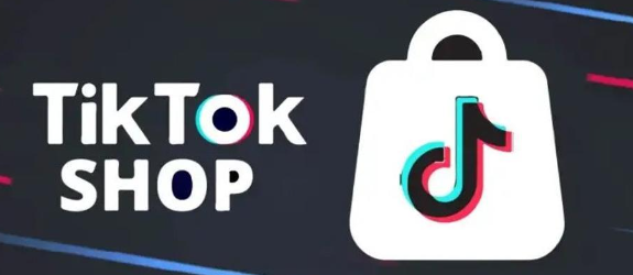 TikTok Shop欧洲预计将于今年 7 月正式推出上线