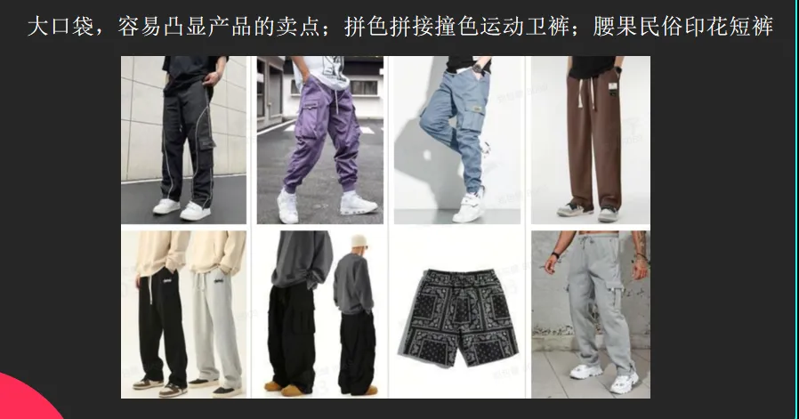 TikTok Shop全托管解析：内衣与睡衣行业的爆品及开款方向