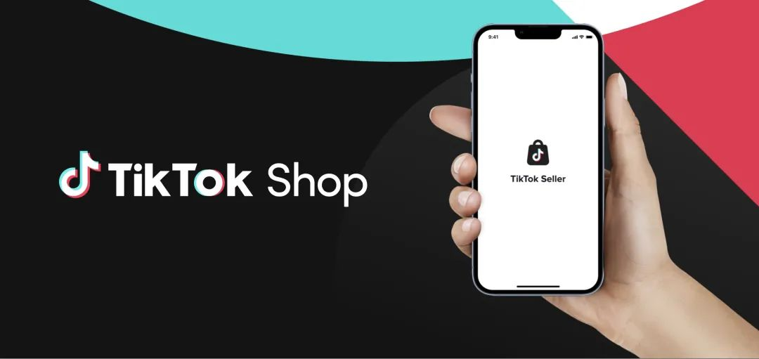 TikTok Shop墨西哥站点已开放内测，你必须了解的机会点