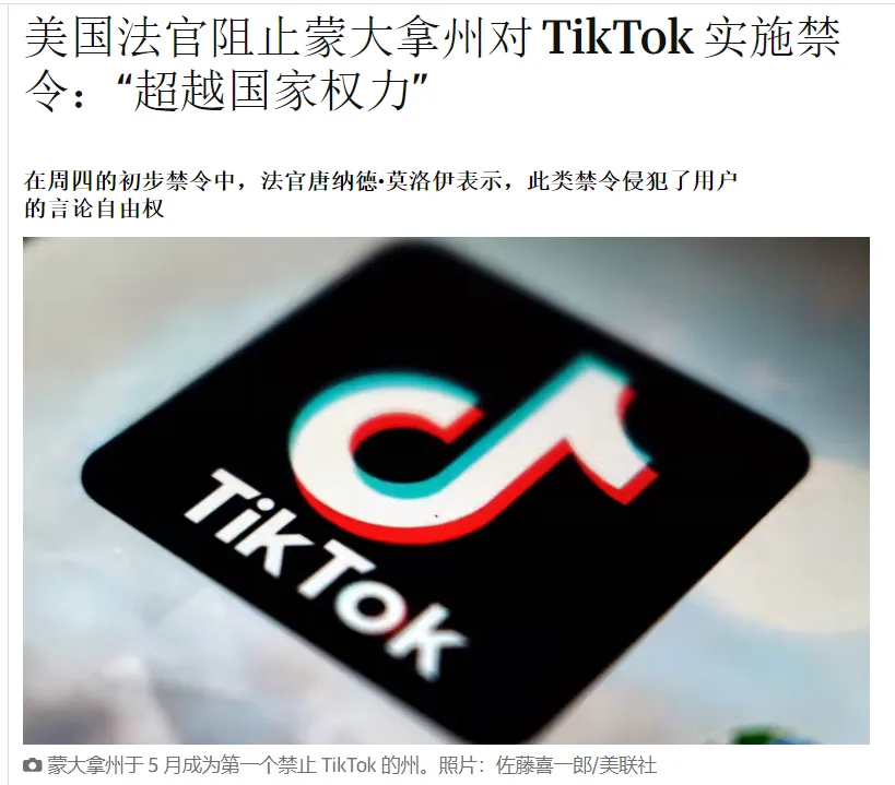 TikTok电商在美国市场的战绩惊人，也挑战不断