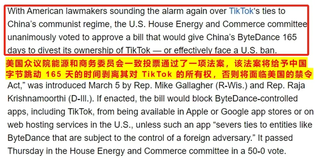 TikTok电商在美国市场的战绩惊人，也挑战不断