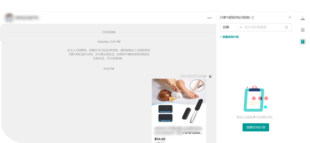 TikTok Shop商品卡新玩法：手把手教你从0到万单的爆单攻略