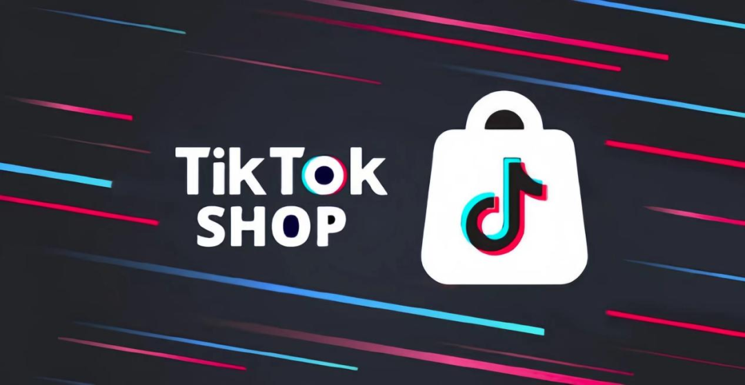 TikTok Shop美国市场的崛起：2024年展望与策略转变