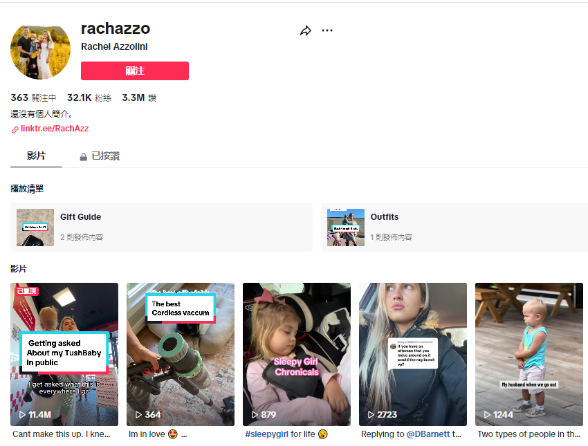 TikTok Shop 发布了黑五大促收官战报,一条视频带货突破200万！