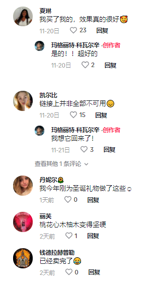 TikTok Shop 发布了黑五大促收官战报,一条视频带货突破200万！