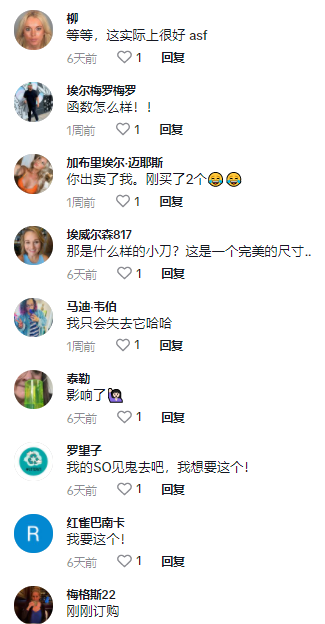 TikTok Shop 发布了黑五大促收官战报,一条视频带货突破200万！