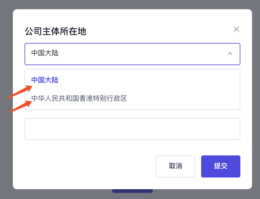 TikTok shop【英国】卖家注册与入驻指南