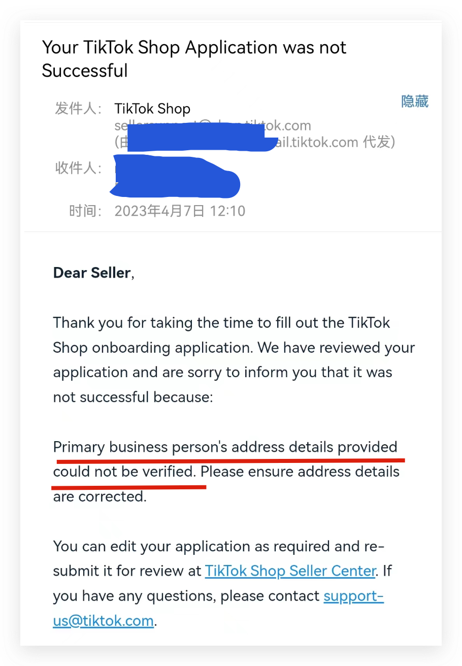 TikTok美国本土店自注册保姆级教程【图文教程】