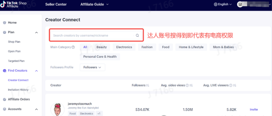 TikTok电商达人合作8大运营策略与实操步骤