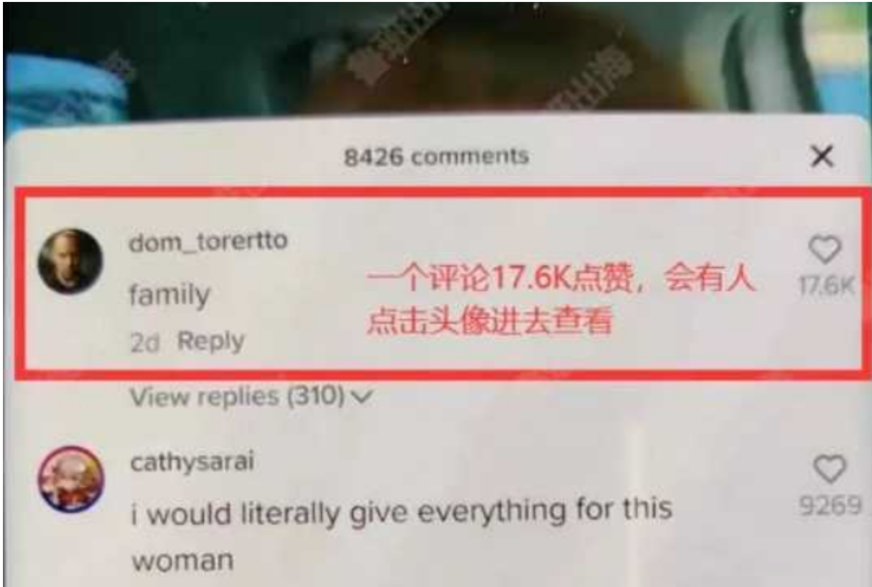 掌握TikTok营销策略，五大方法助力品牌出圈