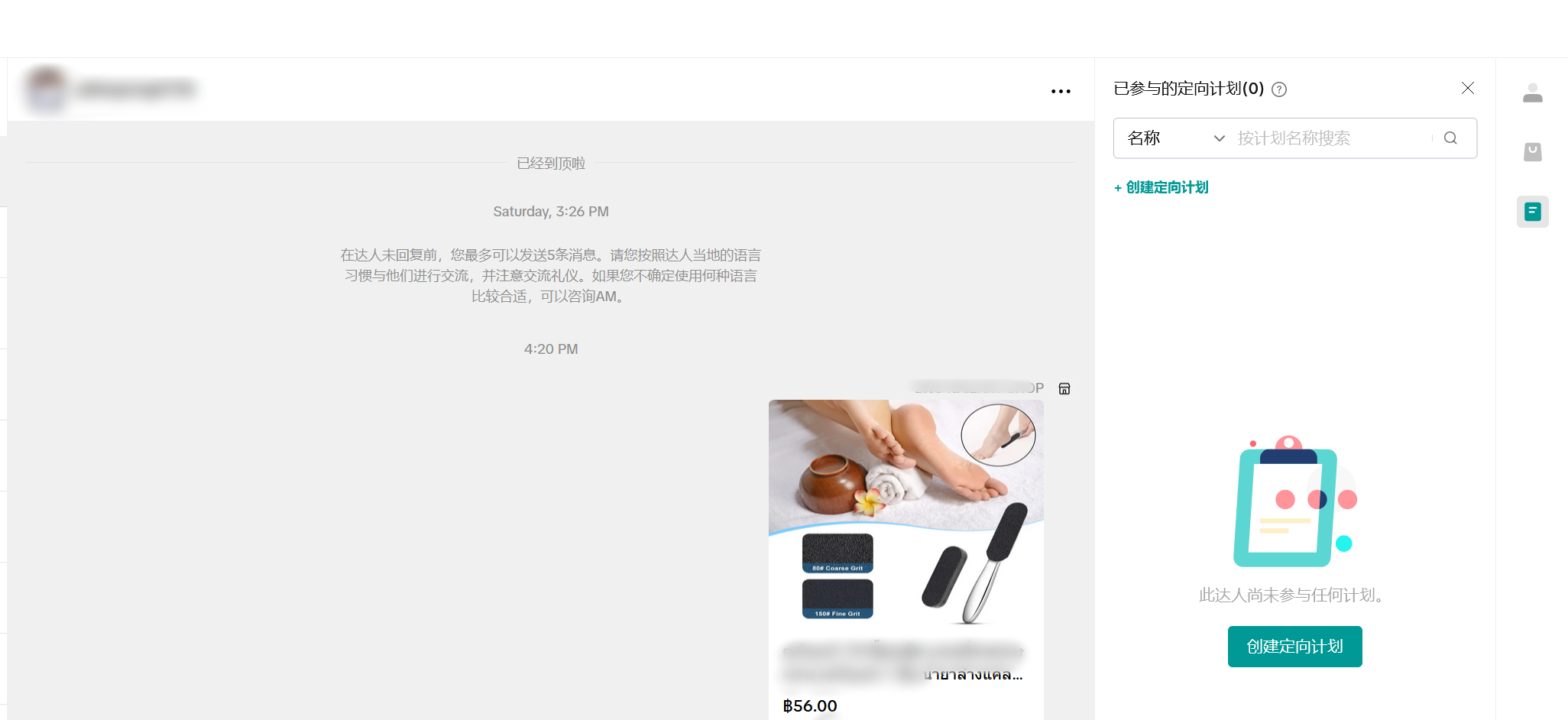新手攻略：TikTok美区商品卡打法如何实现快速出单！