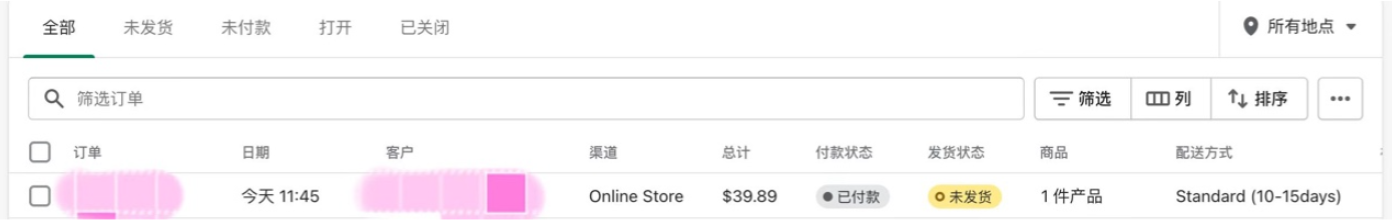 从零到8000粉丝：揭秘一个母婴用品账户通过独立站销售的运营之道