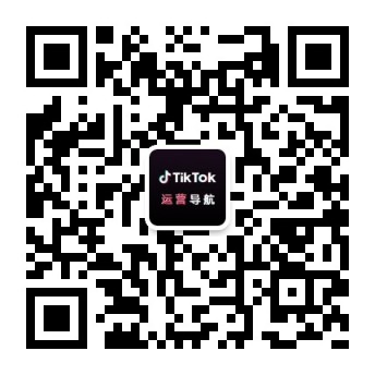TikTok老玩家对矩阵账号的定位、标签的实战教程