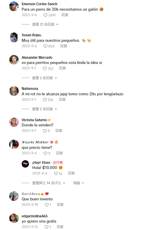 TikTok宠物户外用品市场：全球增长趋势与营销策略