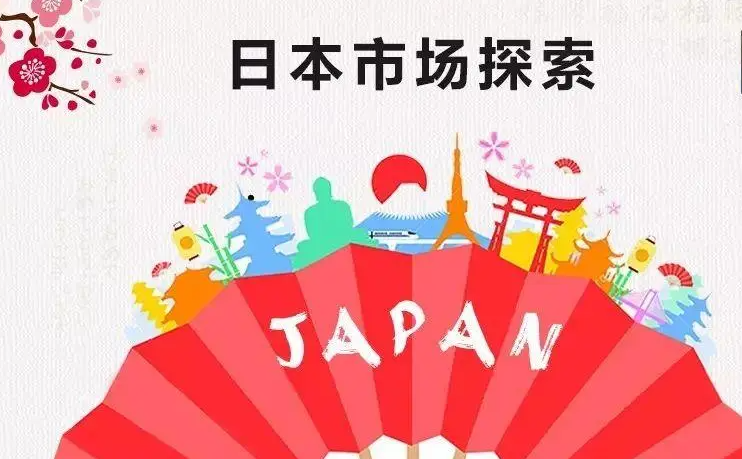 探索日本电商蓝海：TikTok For Business的机遇与策略