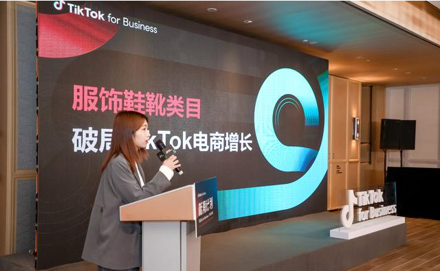 TikTok新海计划再升级，助力品牌出海