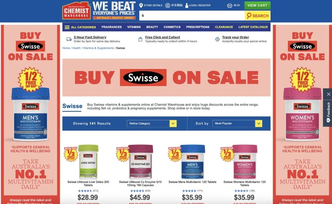 澳洲药妆市场破局：Chemist Warehouse 如何成为中国品牌出海的「黄金跳板」