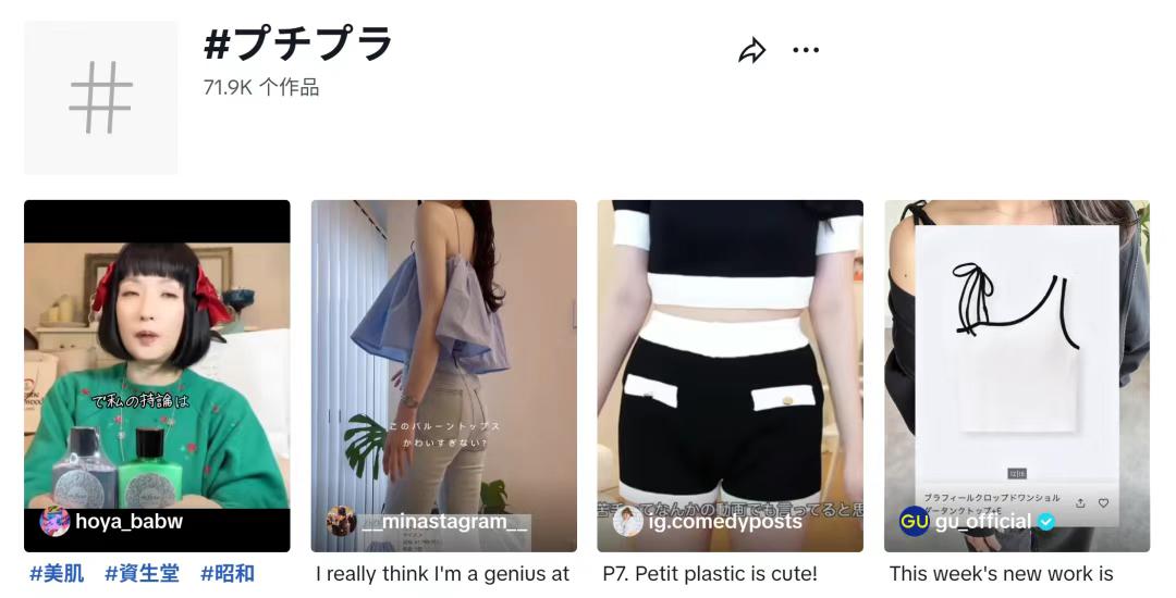 中美关税暂缓下 TikTok 卖家破局:日本站开放定邀与多市场布局策略