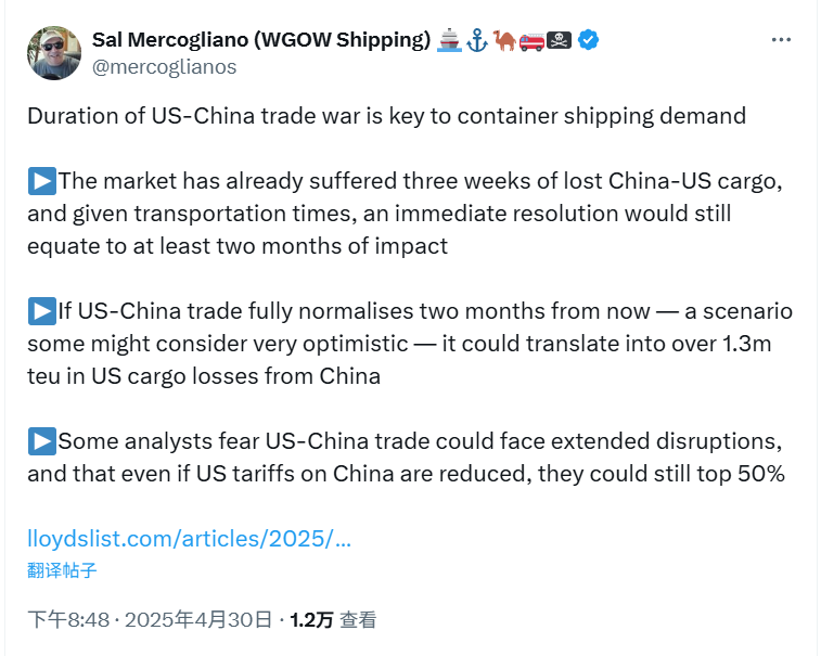 关税风暴来袭！美国库存警报拉响，供应链中断进入倒计时