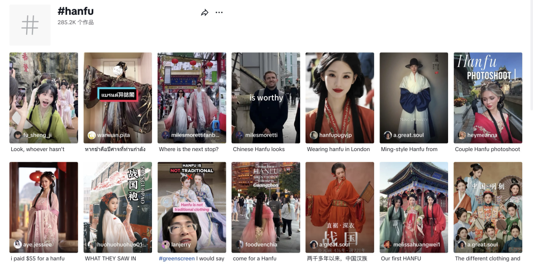 从 “甲亢哥” 折扇热到文化出海浪潮：TikTok 如何点燃全球东方美学新热潮