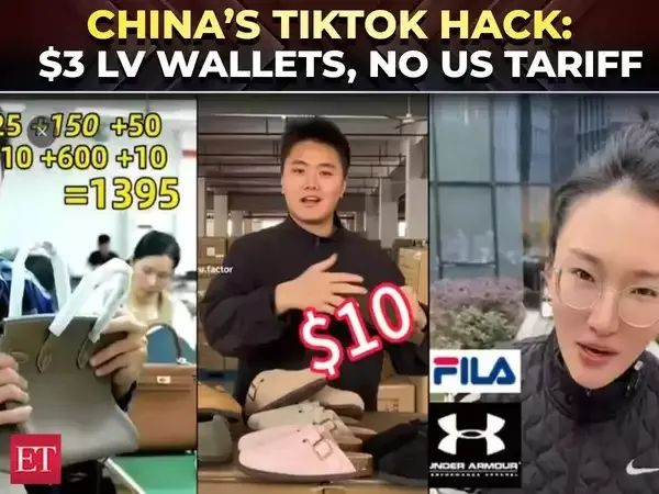 流量新蓝海！TikTok 如何让中国工厂火遍全球
