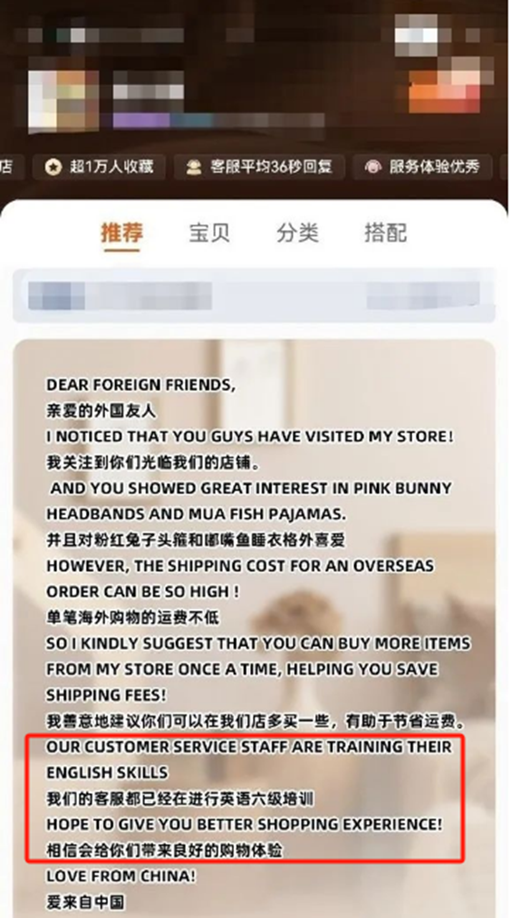 关税风波下美国 “囤货潮”：淘宝跃升下载榜亚军，中美贸易博弈现新局