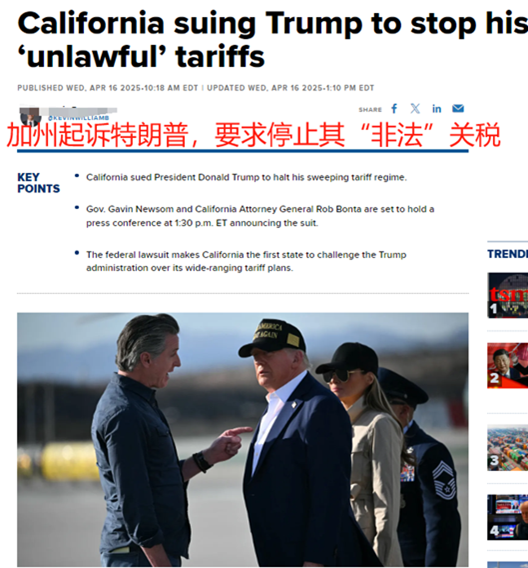 关税风波下美国 “囤货潮”：淘宝跃升下载榜亚军，中美贸易博弈现新局