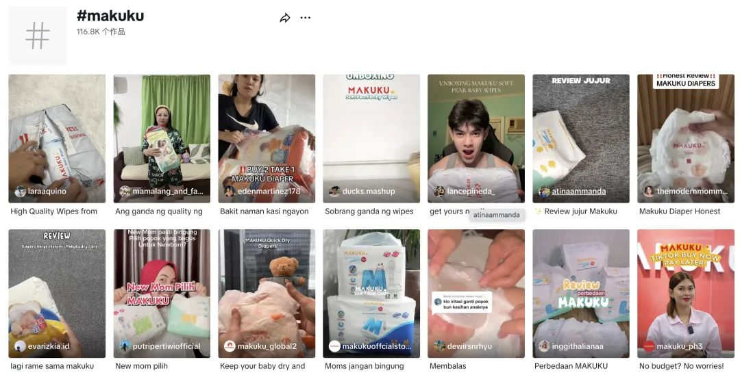 TikTok母婴赛道：中国品牌的全球进击之路