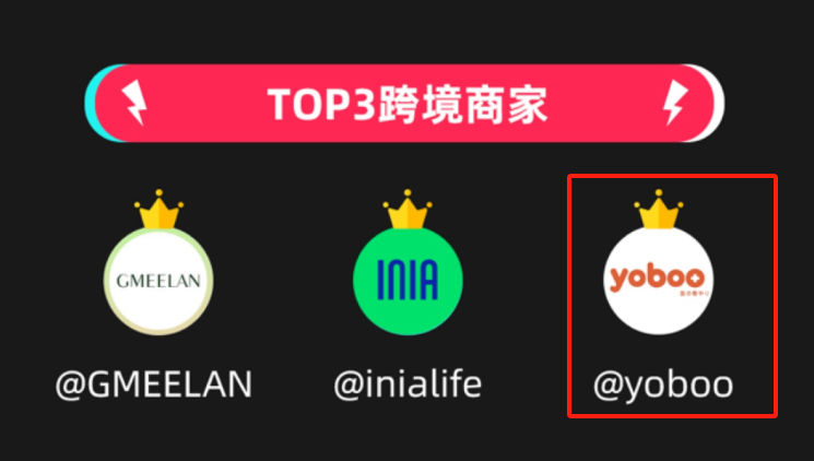 TikTok母婴赛道：中国品牌的全球进击之路
