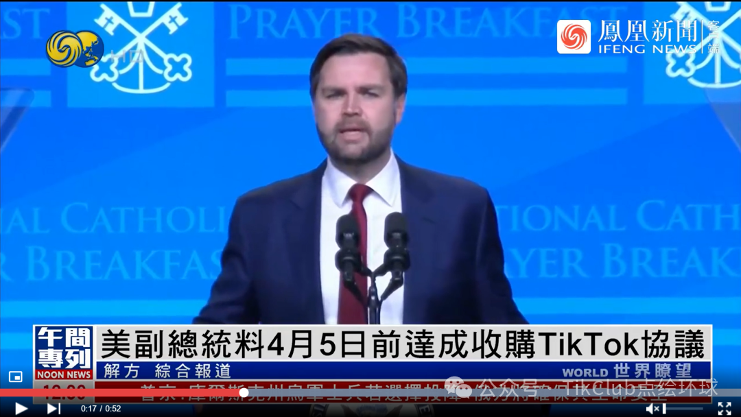 TikTok出售协议：4月5日前或现曙光，荆棘满途待破局