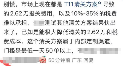 TikTok卖家困境剖析：封店危机、诈骗陷阱与关税影响下的艰难前行